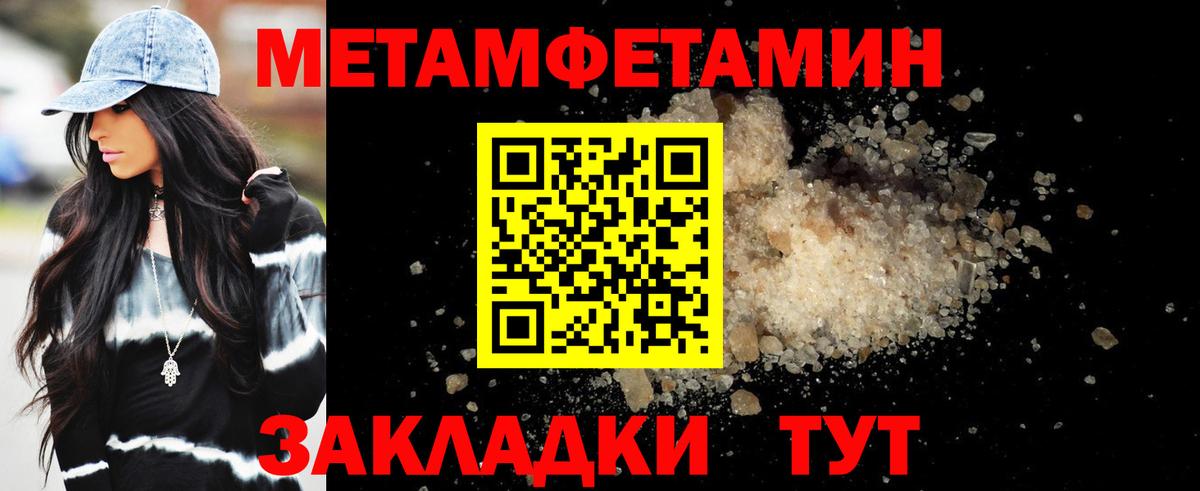 Елизово  Amphetamine VHQ  Вход с VPN 