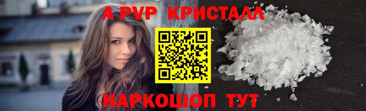 А ПВП крисы CK  Вход с VPN  A PVP VHQ  Елизово  A-PVP  А ПВП крисы CK 