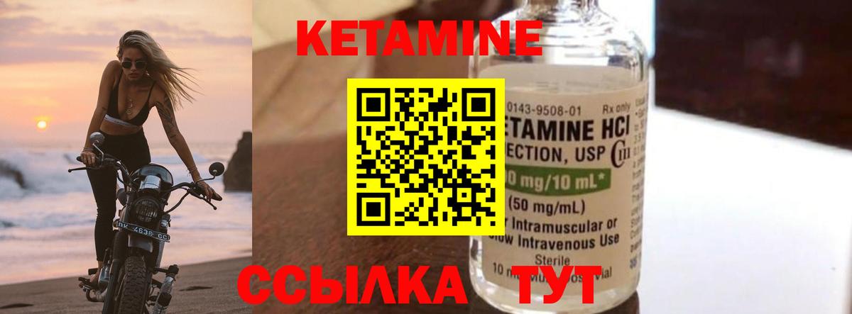 Метадон Елизово