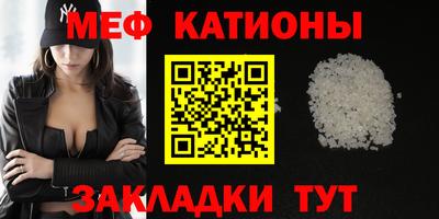 альфа пвп VHQ Камышлов