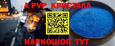 гашик Ирбит