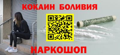 трава Кандалакша