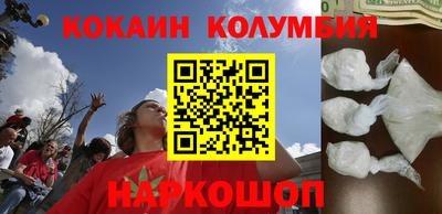 трава Кандалакша
