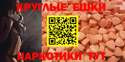 гашик Ирбит