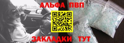 спиды Канаш