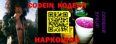 альфа пвп VHQ Камышлов