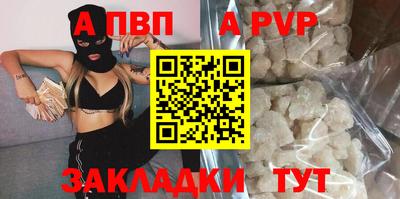 дживик Ипатово