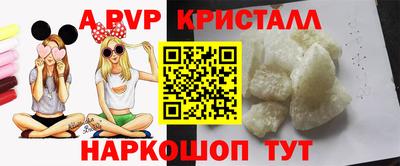 гашик Ирбит