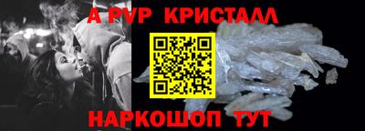 гашик Ирбит