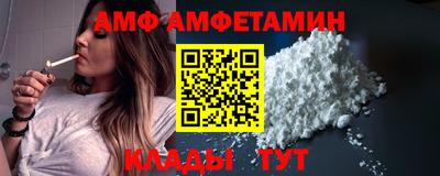 дживик Ипатово