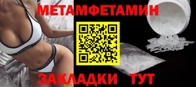 альфа пвп VHQ Камышлов