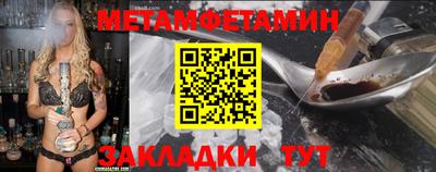 гашик Ирбит