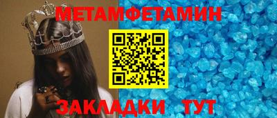 дживик Ипатово