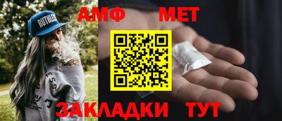гашик Ирбит