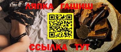 гашик Ирбит