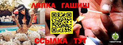 дживик Ипатово