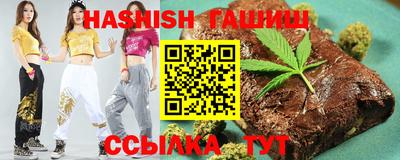 гашик Ирбит