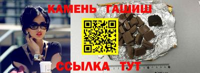гашик Ирбит