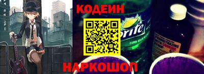 спиды Канаш