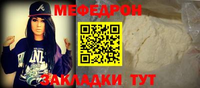 трава Кандалакша