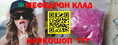 дживик Ипатово