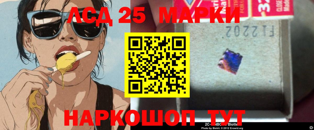 Елизово  LSD-25 экстази ecstasy  ЛСД экстази ecstasy  LSD-25 экстази  Вход с VPN 