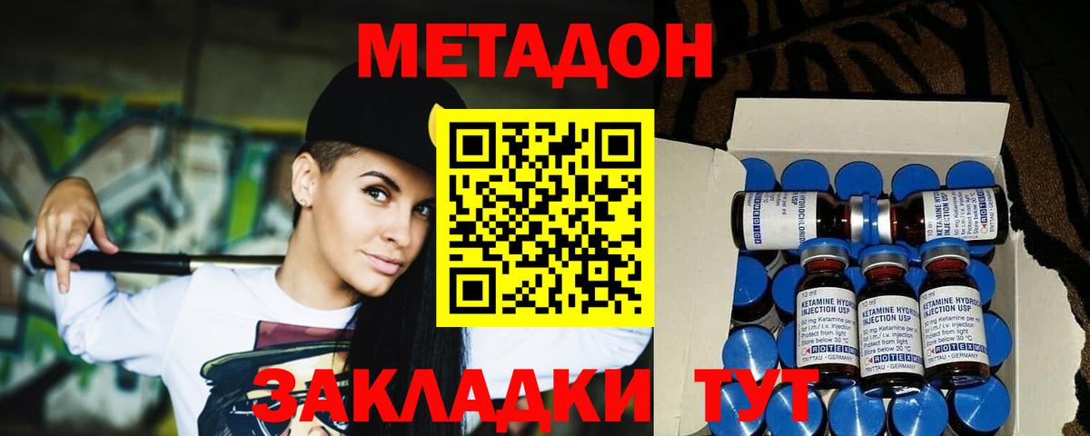 KRAKEN ССЫЛКА  Метадон кристалл  Вход с VPN  Елизово 