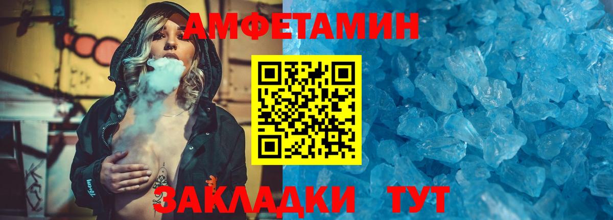 Первитин винт Елизово