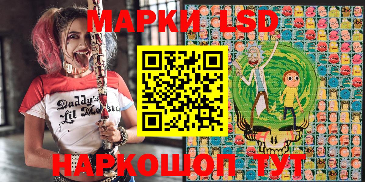 Марки 25I-NBOMe 1,8мг  Марки 25I-NBOMe 1,8мг  Вход с VPN  Марки N-bome  Елизово 
