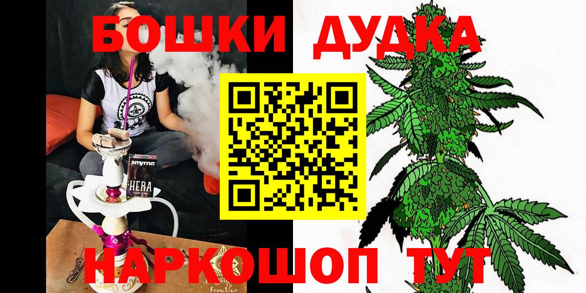 Каннабис Bruce Banner Елизово